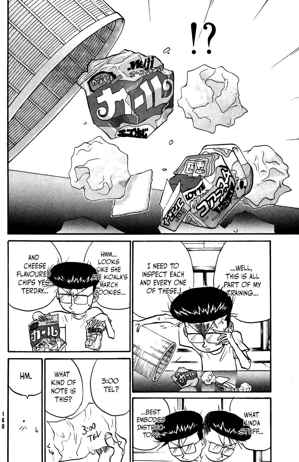 Ningen Kyouki Katsuo Chapter 38 page 12 - Chapter 38