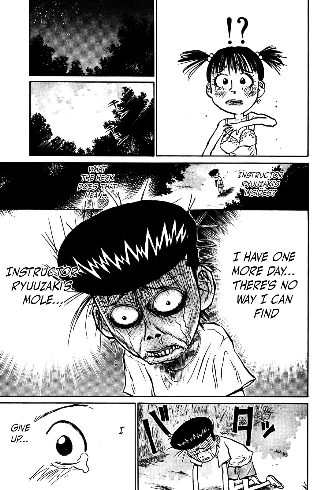 Ningen Kyouki Katsuo Chapter 38 page 17 - Chapter 38