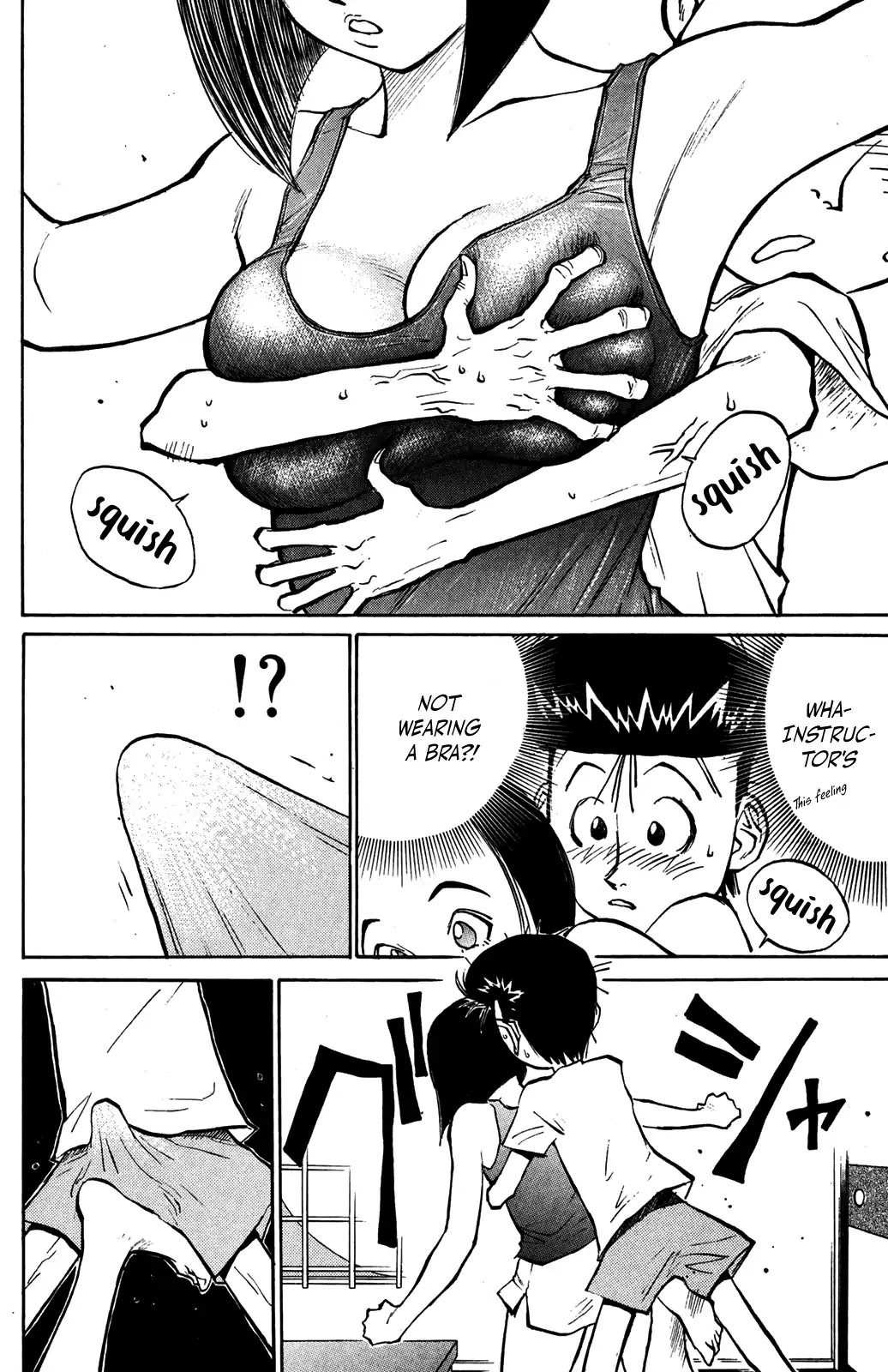 Ningen Kyouki Katsuo Chapter 38 page 4 - Chapter 38