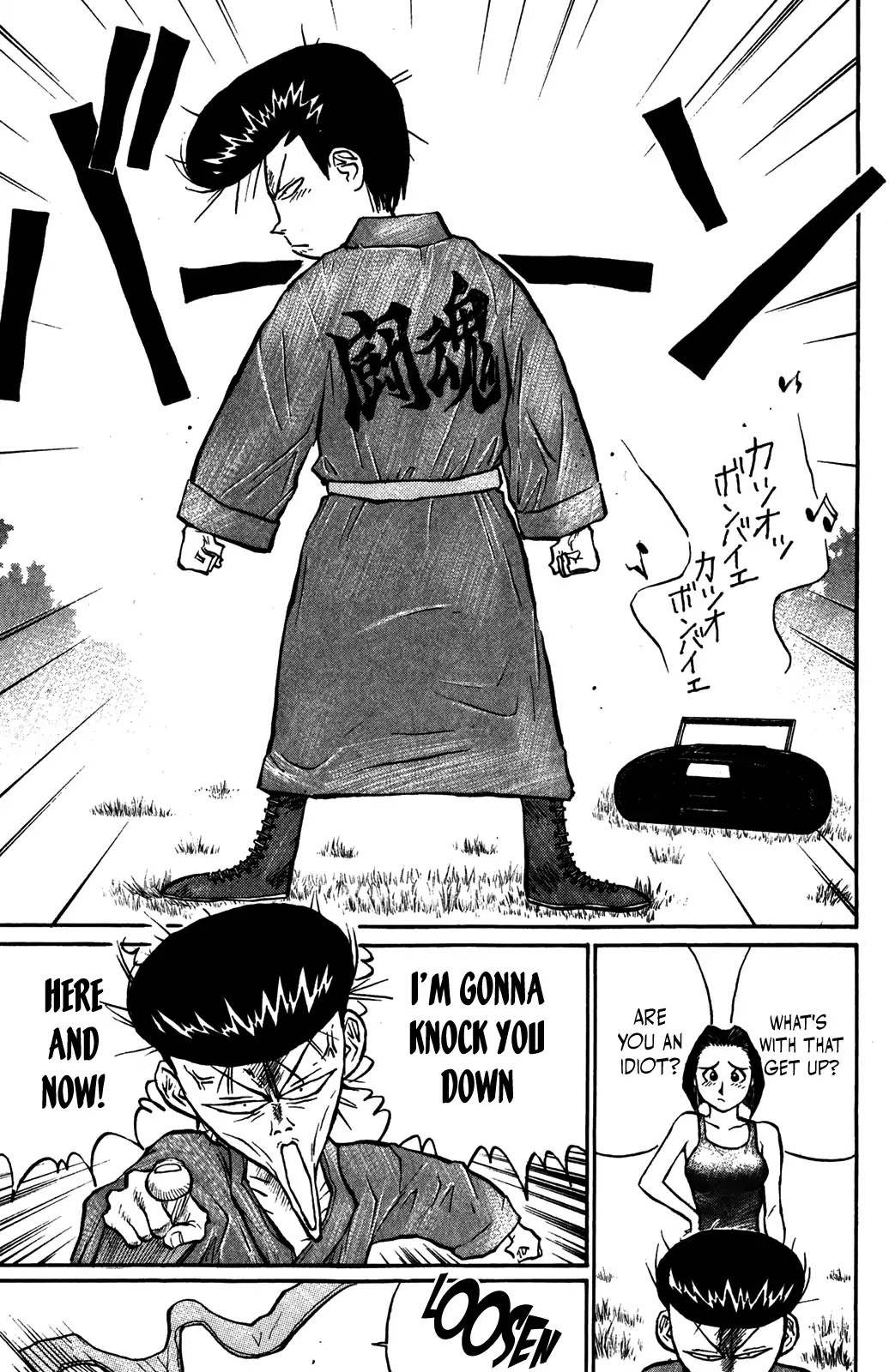 Ningen Kyouki Katsuo Chapter 39 page 9 - Chapter 39