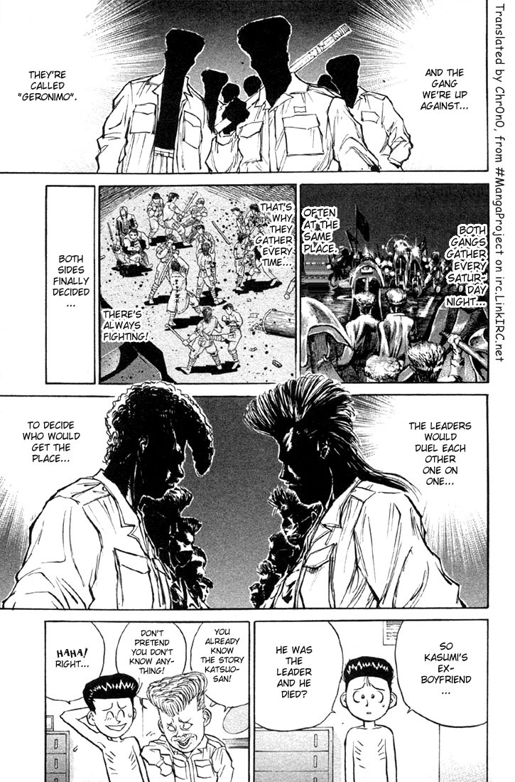 Ningen Kyouki Katsuo Chapter 4 page 16 - Chapter 4: The Fate Continues onto the road!!