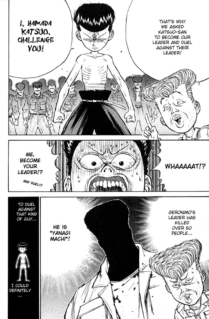 Ningen Kyouki Katsuo Chapter 4 page 17 - Chapter 4: The Fate Continues onto the road!!