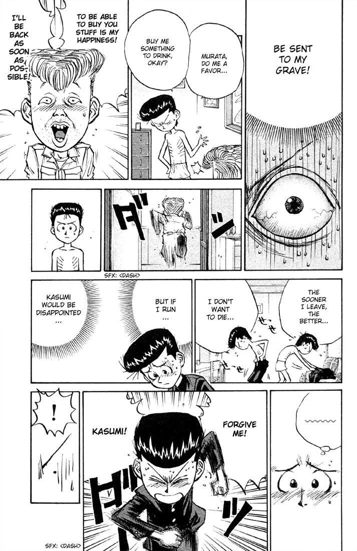 Ningen Kyouki Katsuo Chapter 4 page 18 - Chapter 4: The Fate Continues onto the road!!