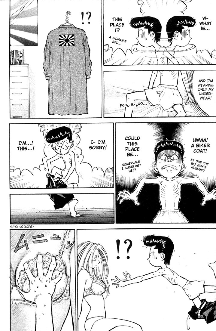 Ningen Kyouki Katsuo Chapter 4 page 3 - Chapter 4: The Fate Continues onto the road!!