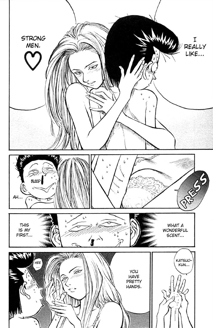 Ningen Kyouki Katsuo Chapter 4 page 5 - Chapter 4: The Fate Continues onto the road!!