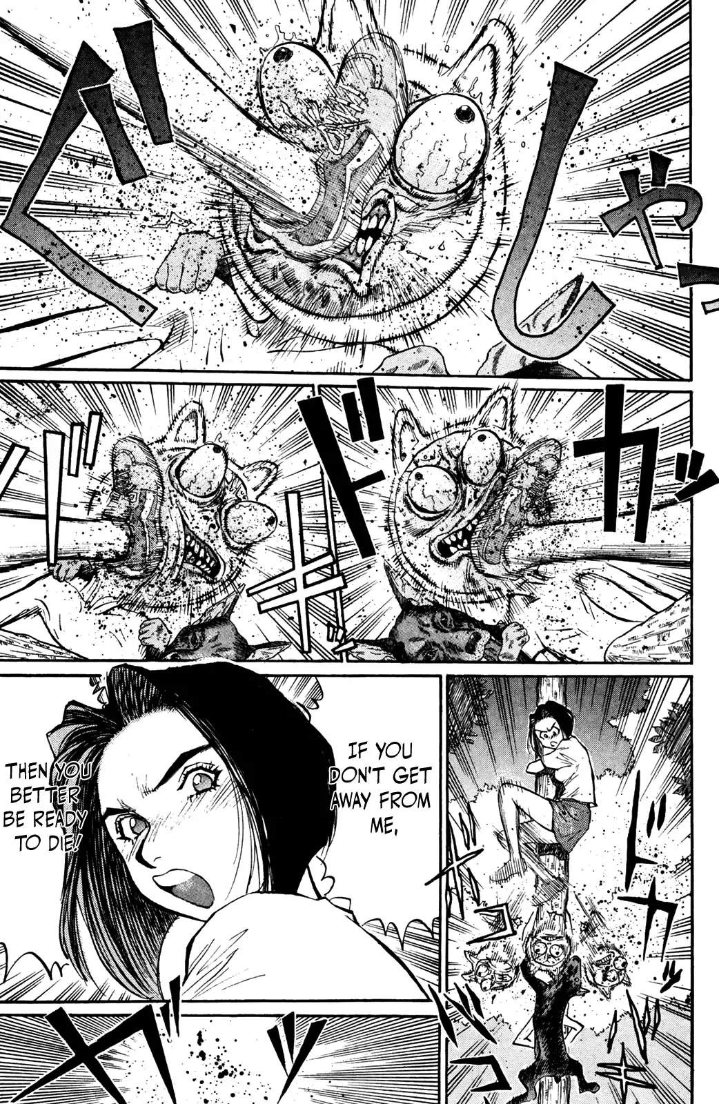 Ningen Kyouki Katsuo Chapter 40 page 15 - Chapter 40