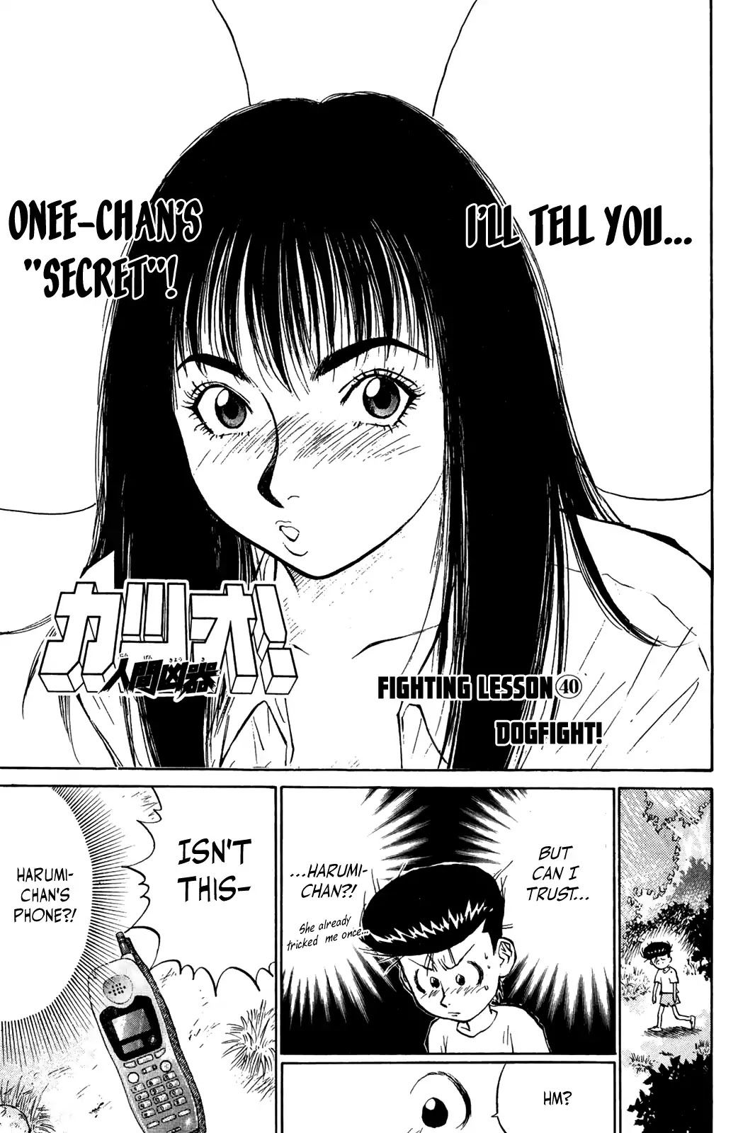 Ningen Kyouki Katsuo Chapter 40 page 5 - Chapter 40