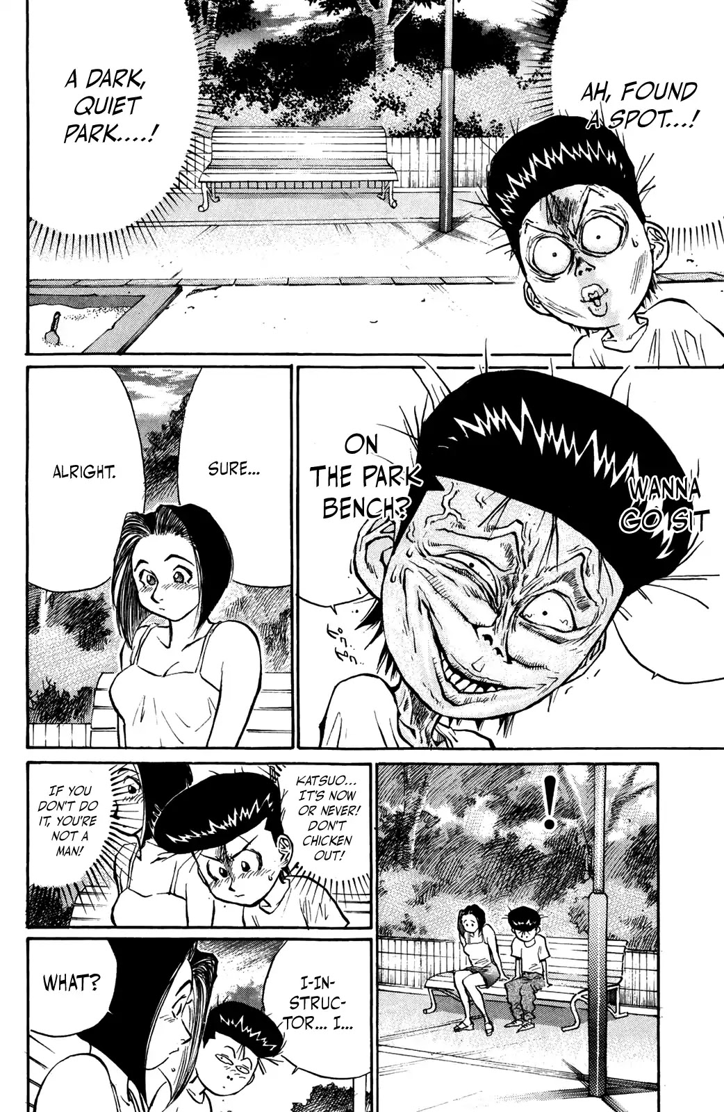 Ningen Kyouki Katsuo Chapter 41 page 12 - Chapter 41