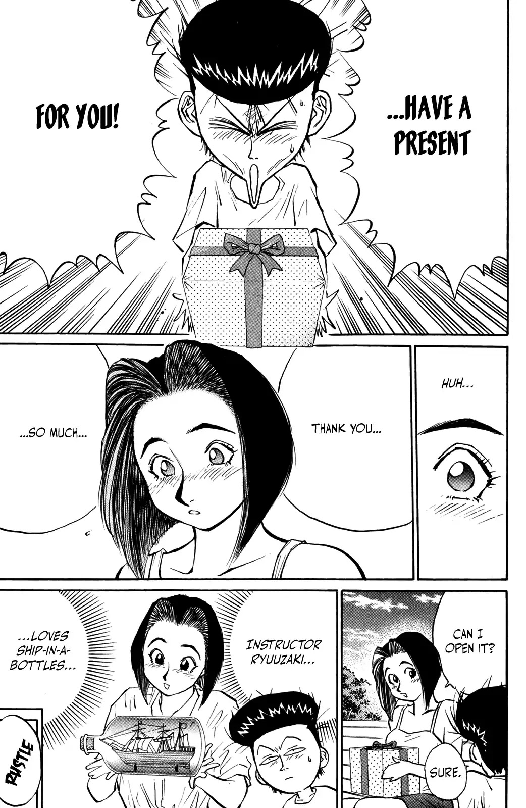Ningen Kyouki Katsuo Chapter 41 page 13 - Chapter 41