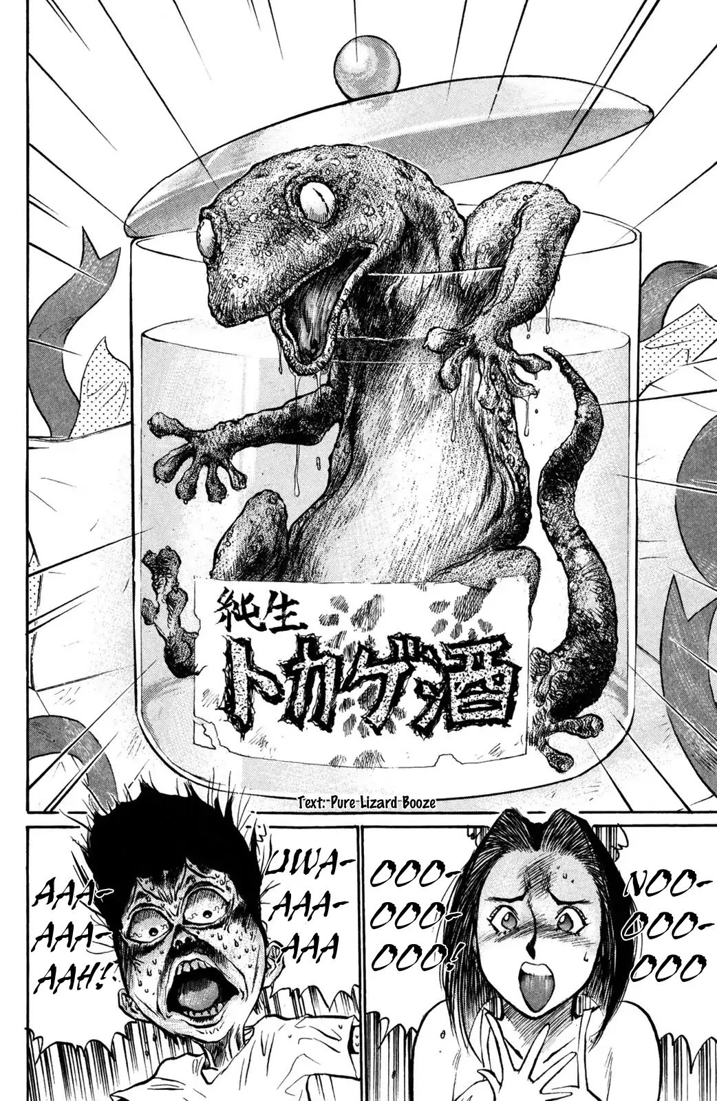 Ningen Kyouki Katsuo Chapter 41 page 14 - Chapter 41