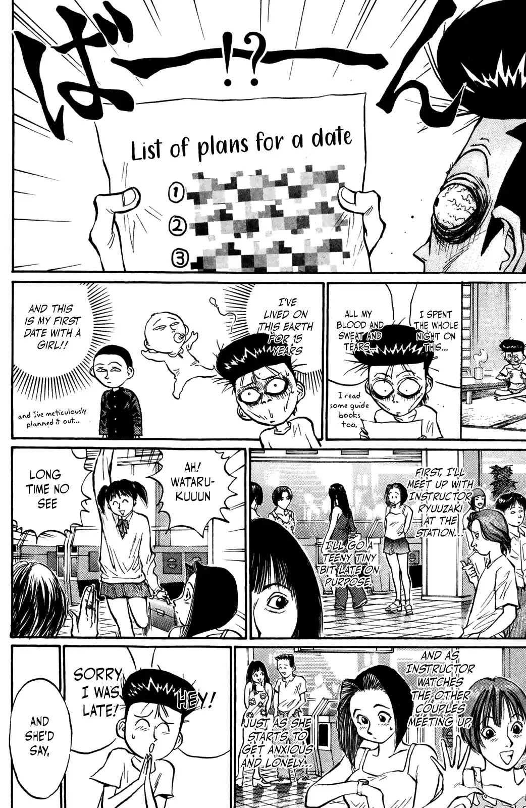 Ningen Kyouki Katsuo Chapter 41 page 2 - Chapter 41