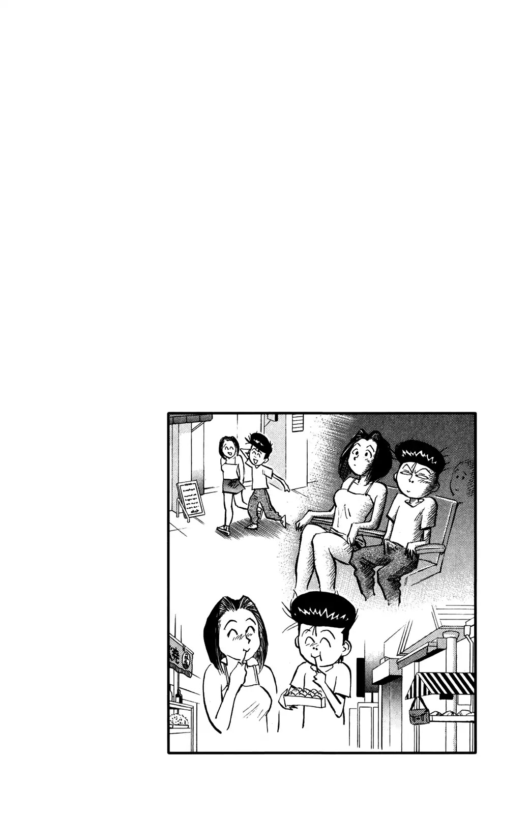 Ningen Kyouki Katsuo Chapter 41 page 20 - Chapter 41