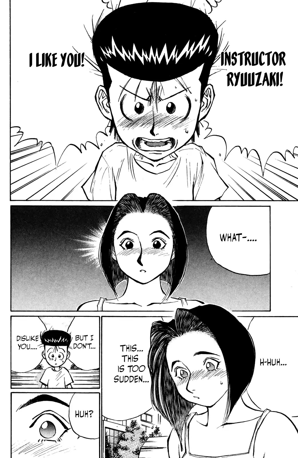 Ningen Kyouki Katsuo Chapter 41 page 4 - Chapter 41