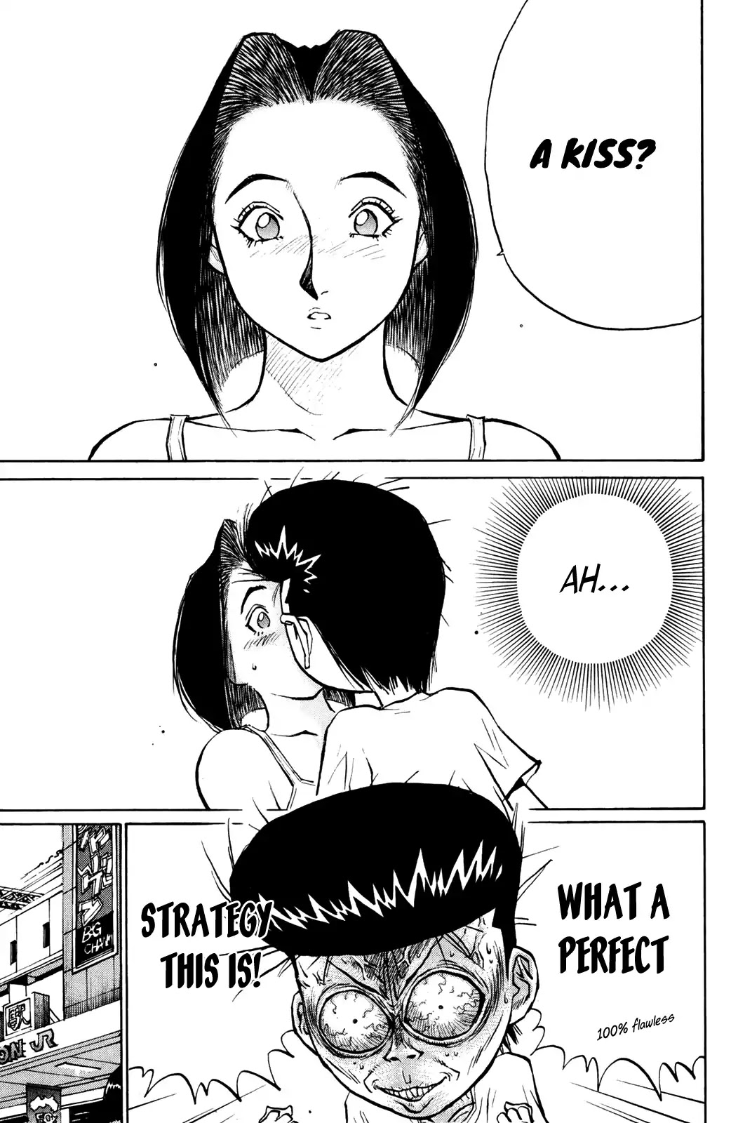 Ningen Kyouki Katsuo Chapter 41 page 5 - Chapter 41