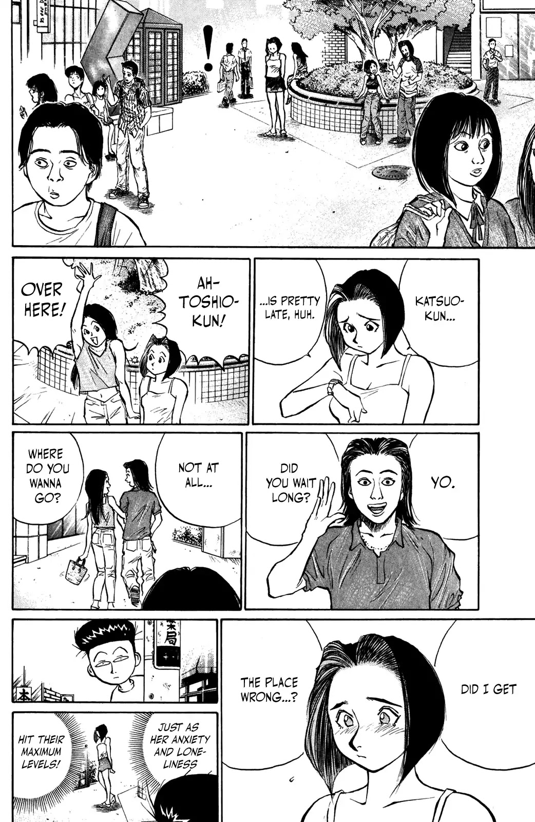 Ningen Kyouki Katsuo Chapter 41 page 6 - Chapter 41
