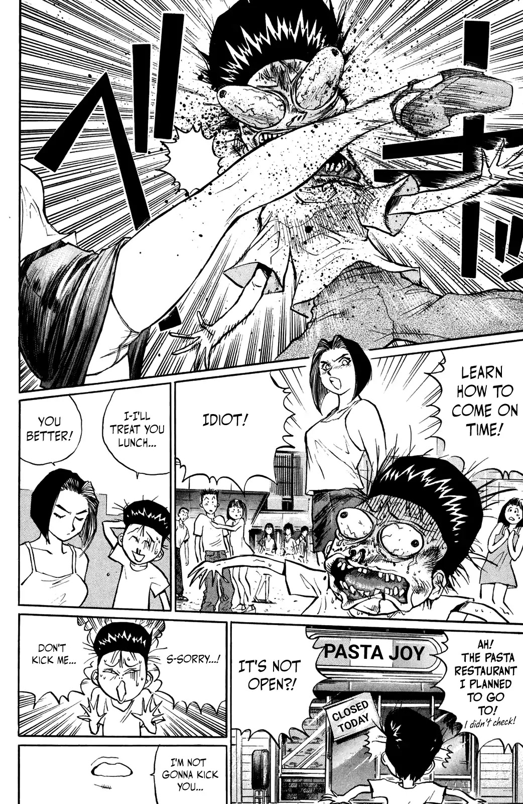 Ningen Kyouki Katsuo Chapter 41 page 8 - Chapter 41