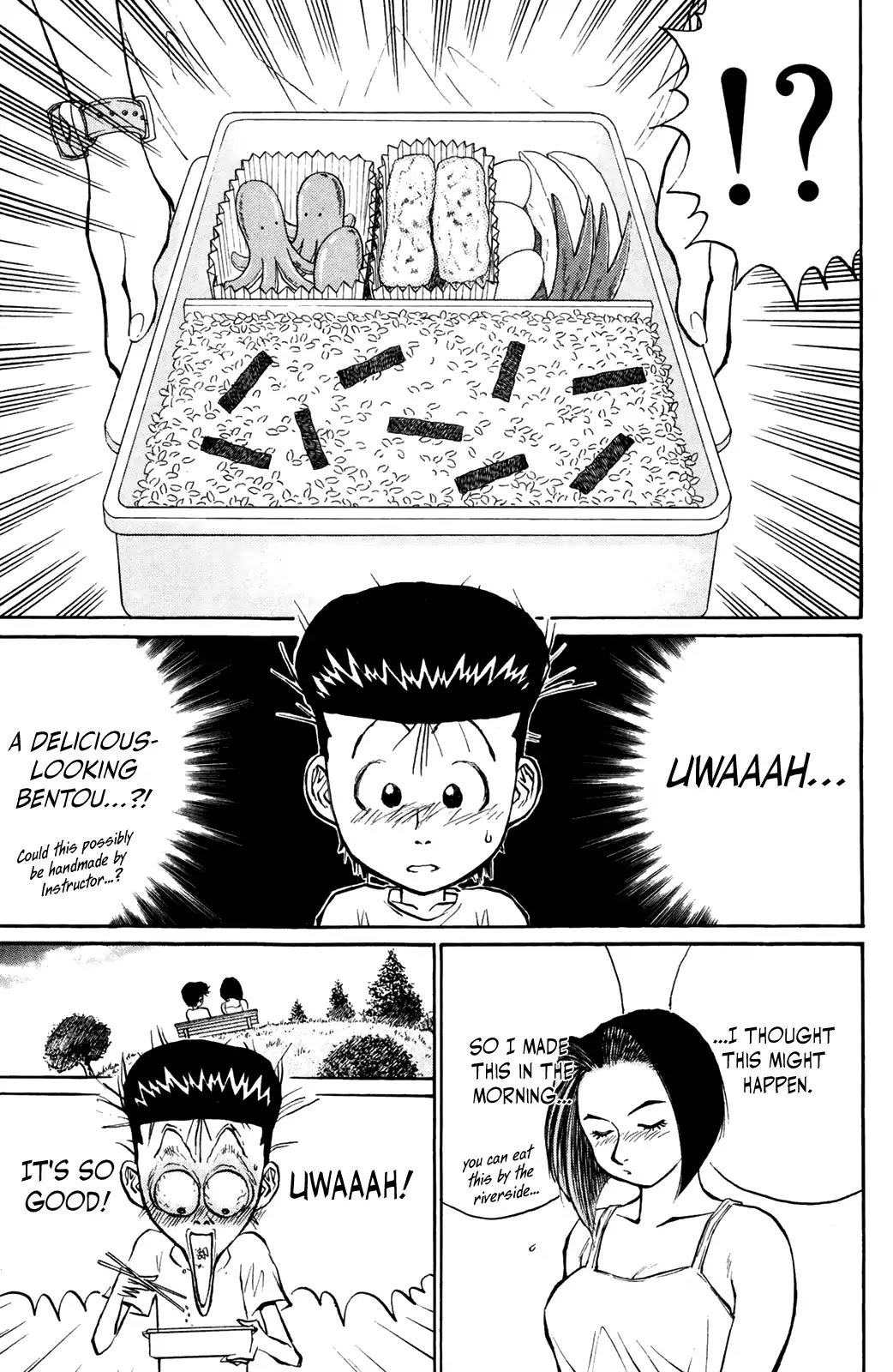 Ningen Kyouki Katsuo Chapter 41 page 9 - Chapter 41