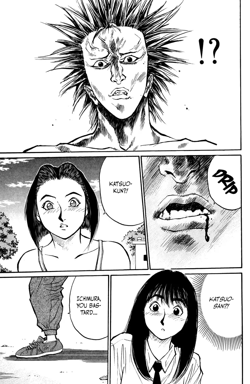 Ningen Kyouki Katsuo Chapter 42 page 17 - Chapter 42