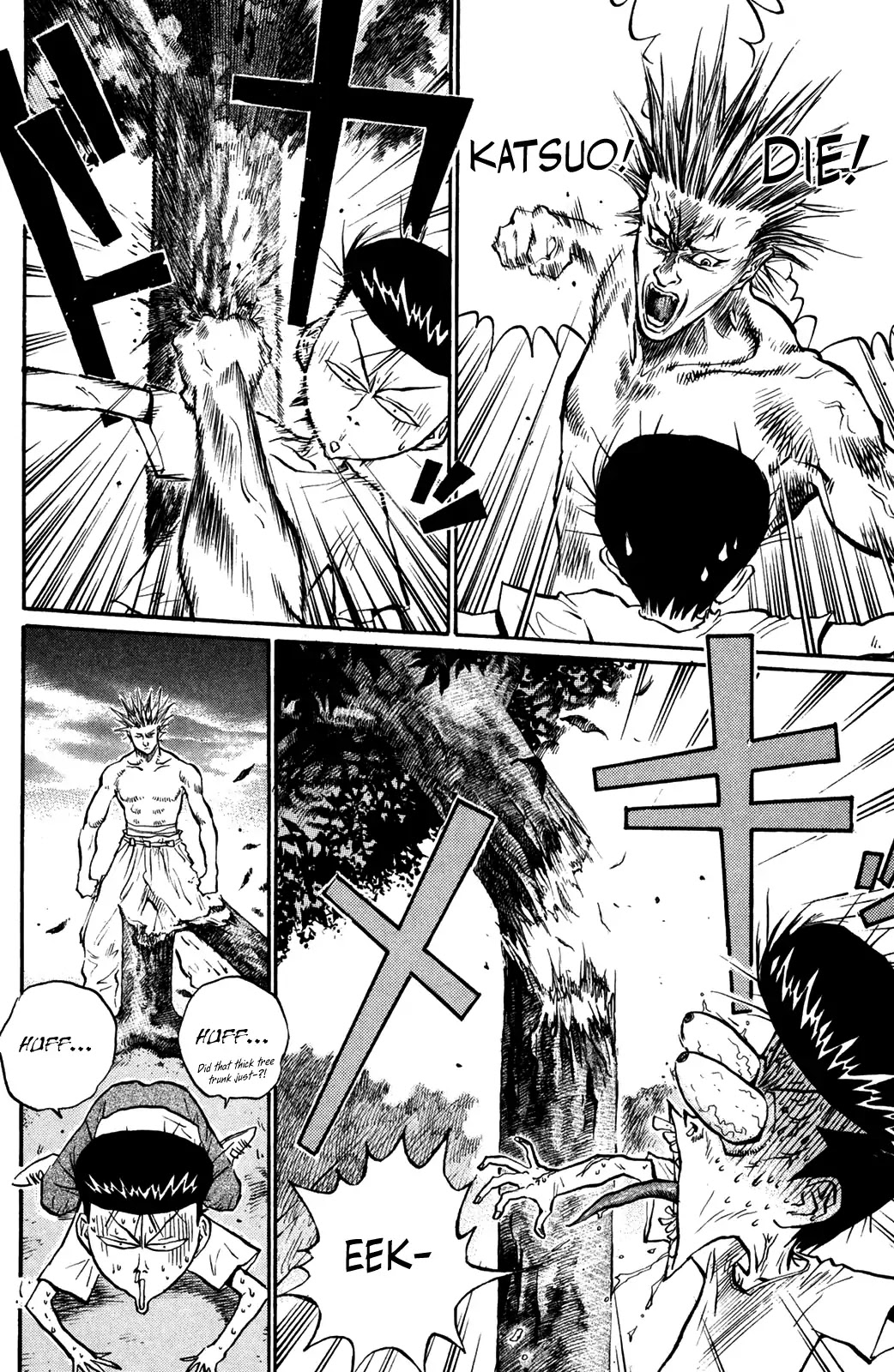Ningen Kyouki Katsuo Chapter 42 page 2 - Chapter 42