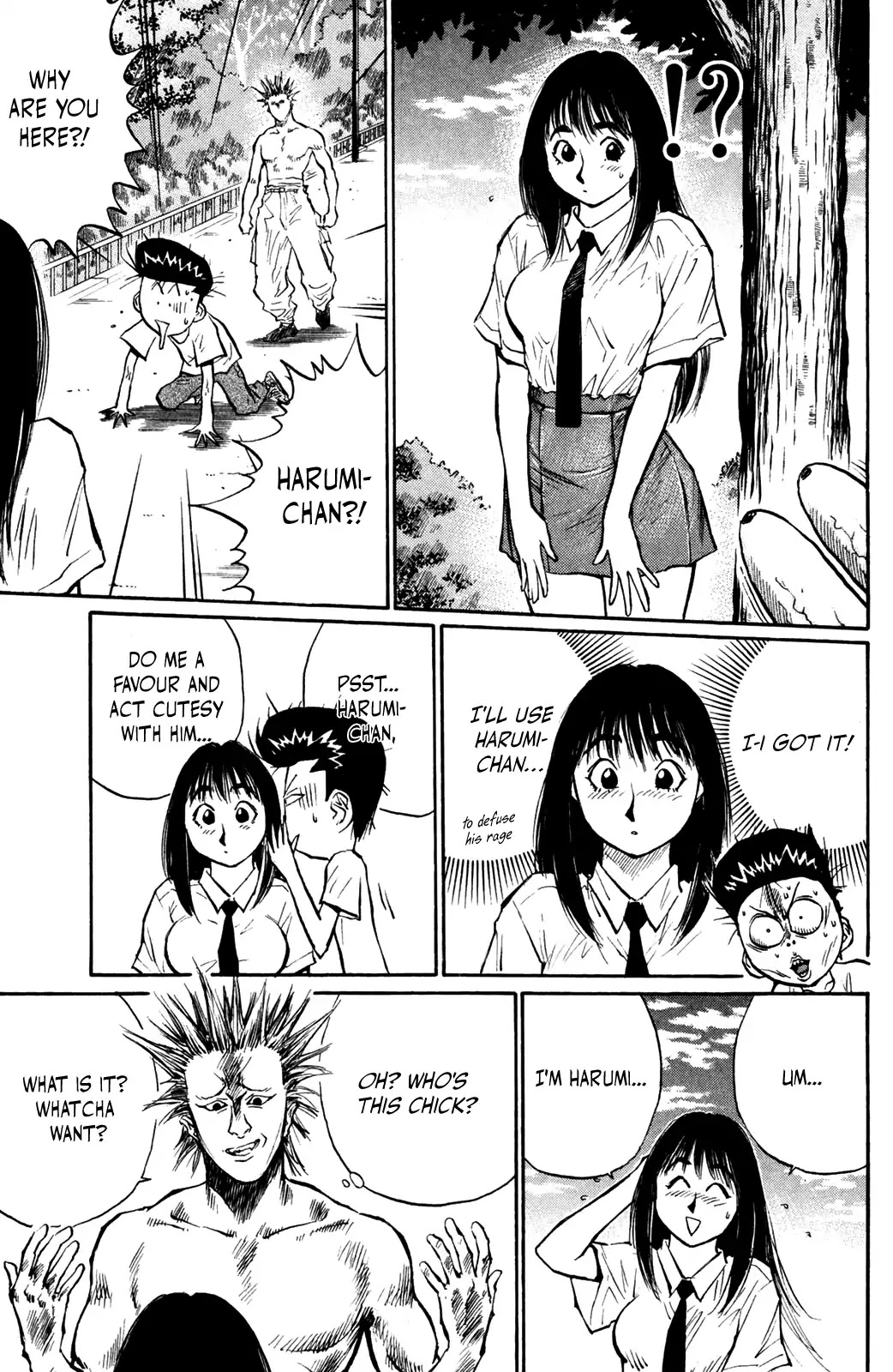 Ningen Kyouki Katsuo Chapter 42 page 3 - Chapter 42