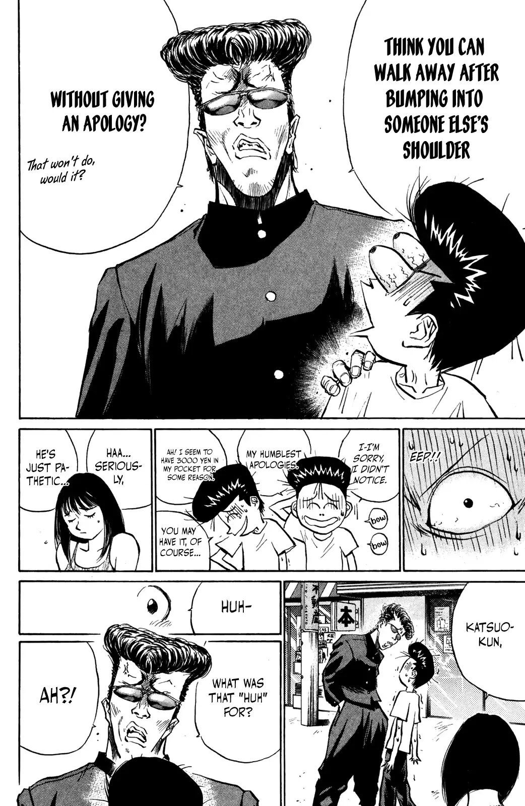 Ningen Kyouki Katsuo Chapter 43 page 14 - Chapter 43