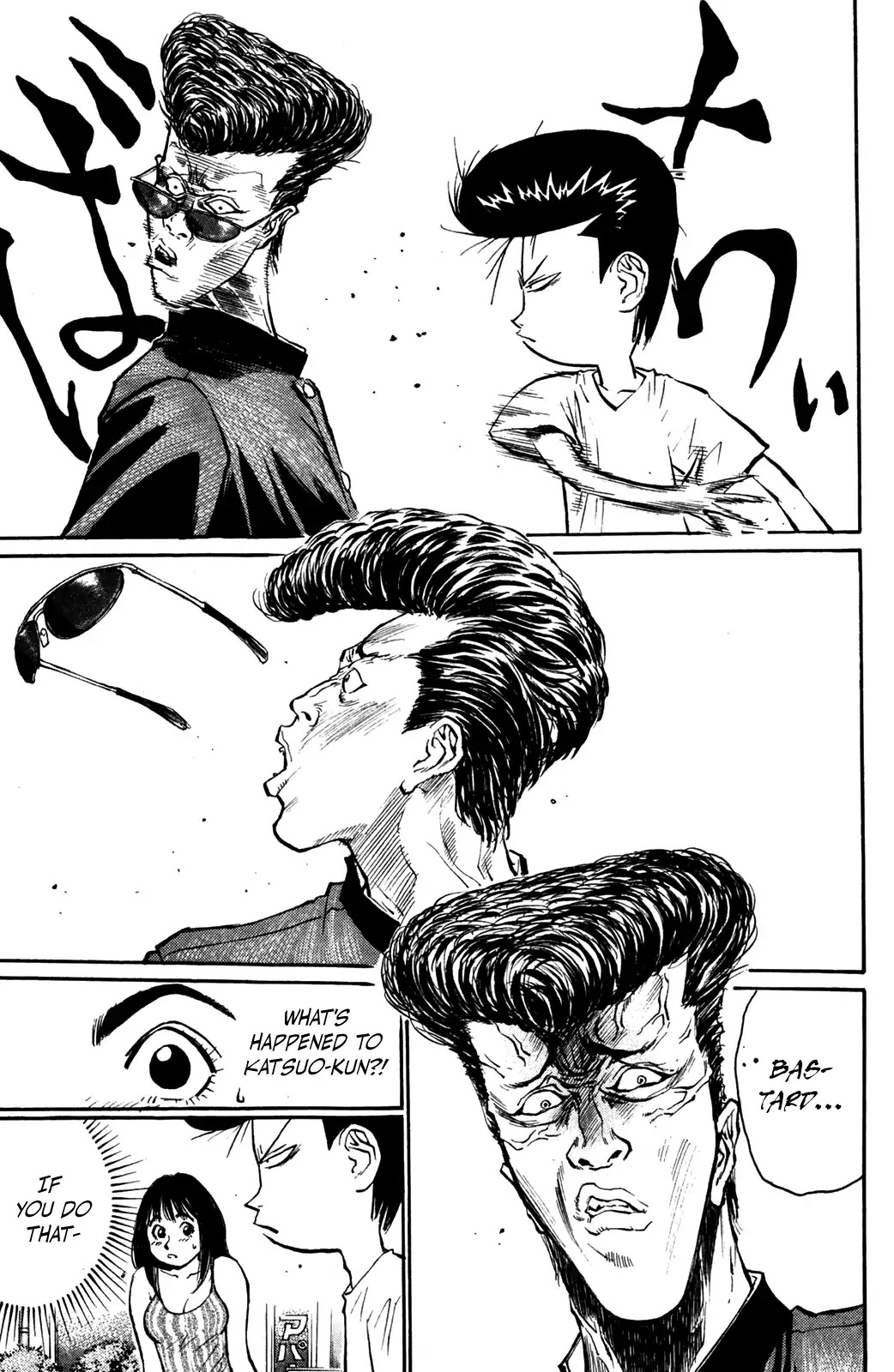 Ningen Kyouki Katsuo Chapter 43 page 15 - Chapter 43