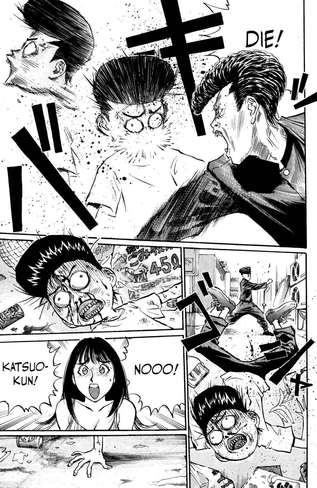 Ningen Kyouki Katsuo Chapter 43 page 17 - Chapter 43
