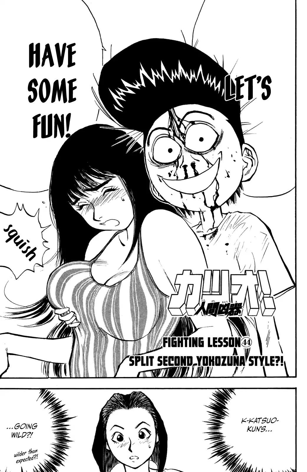 Ningen Kyouki Katsuo Chapter 44 page 1 - Chapter 44