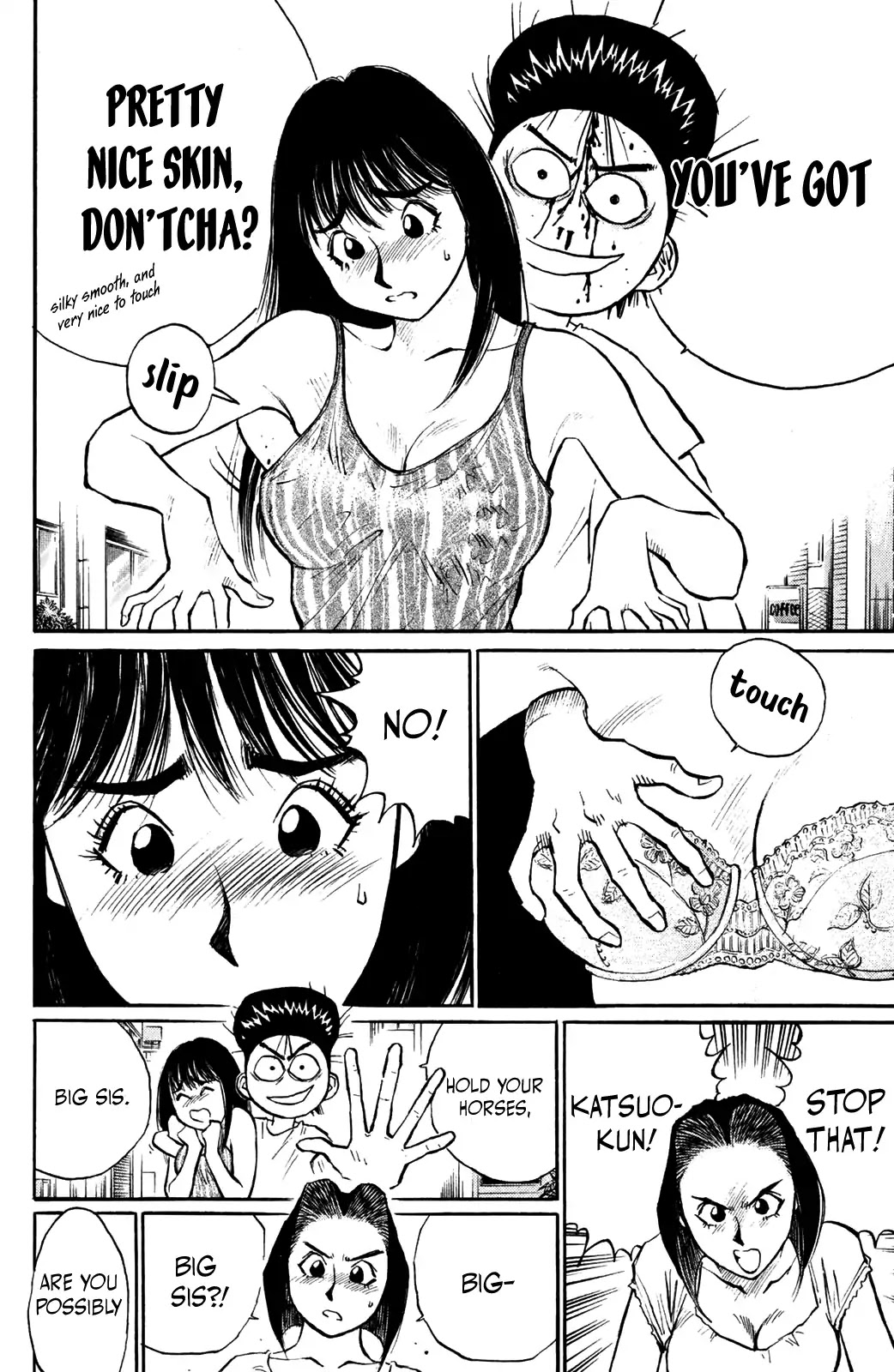 Ningen Kyouki Katsuo Chapter 44 page 2 - Chapter 44