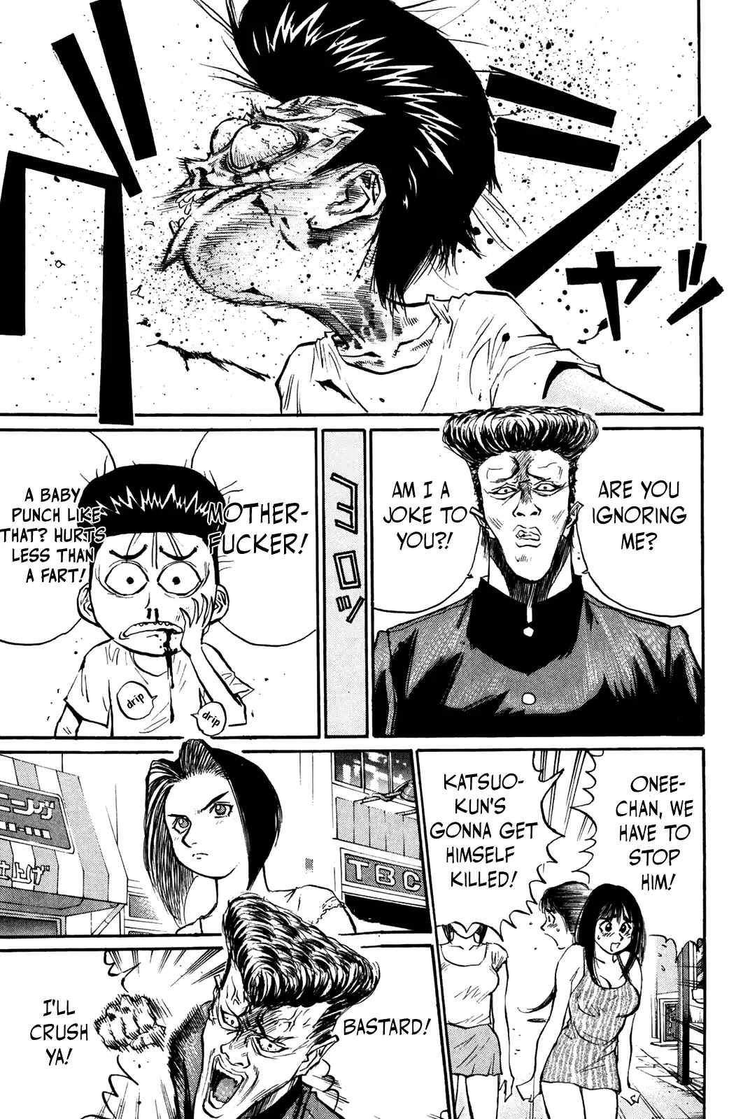 Ningen Kyouki Katsuo Chapter 44 page 5 - Chapter 44