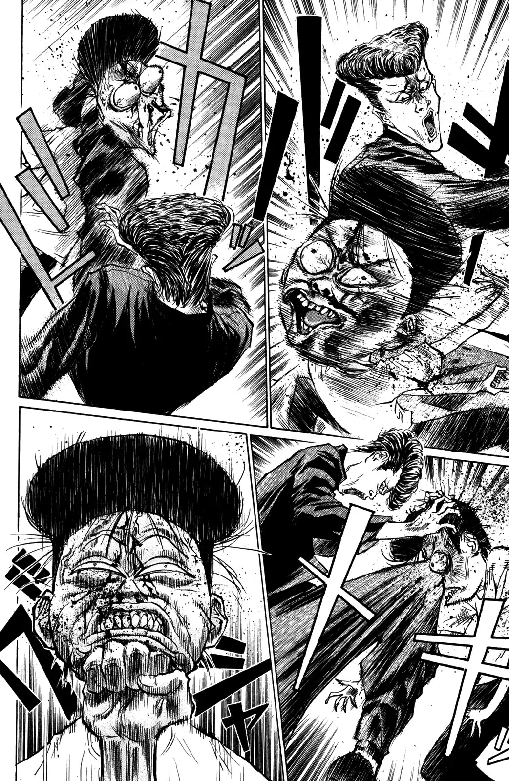Ningen Kyouki Katsuo Chapter 44 page 6 - Chapter 44