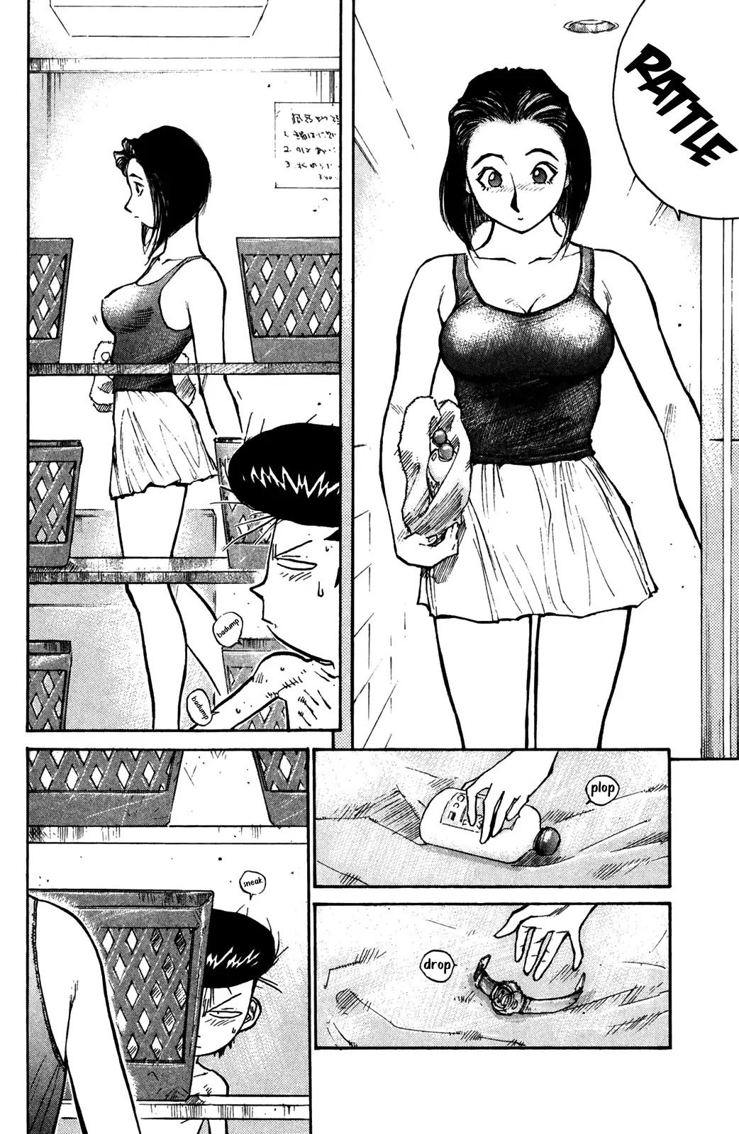 Ningen Kyouki Katsuo Chapter 45 page 2 - Chapter 45