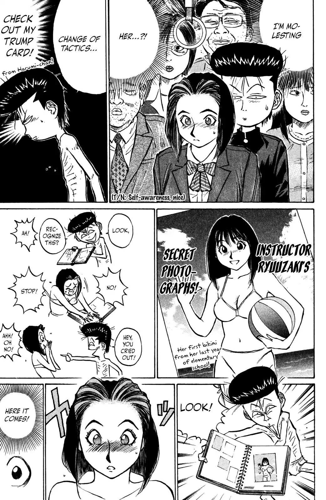 Ningen Kyouki Katsuo Chapter 45 page 7 - Chapter 45