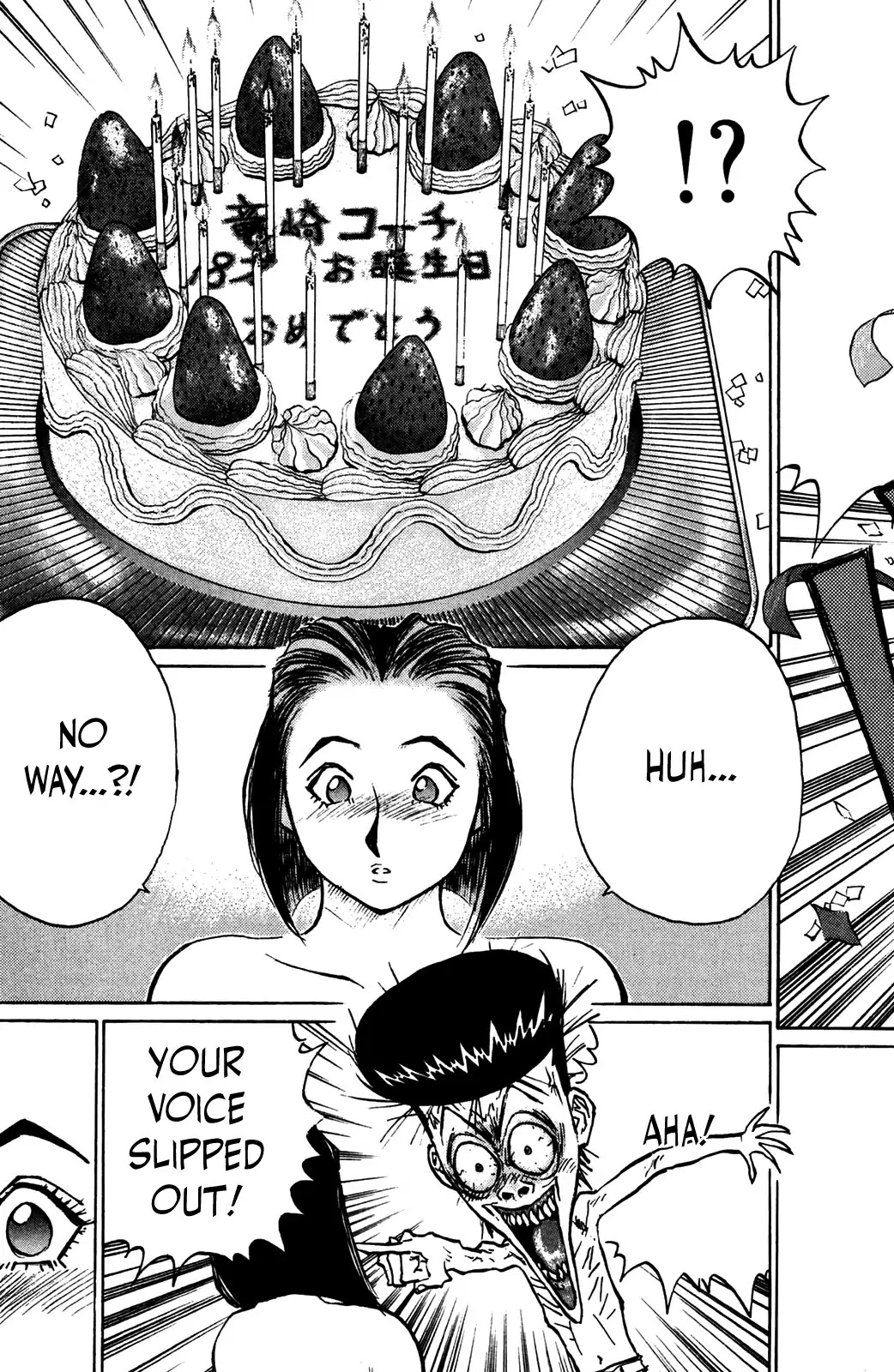 Ningen Kyouki Katsuo Chapter 46 page 15 - Chapter 46