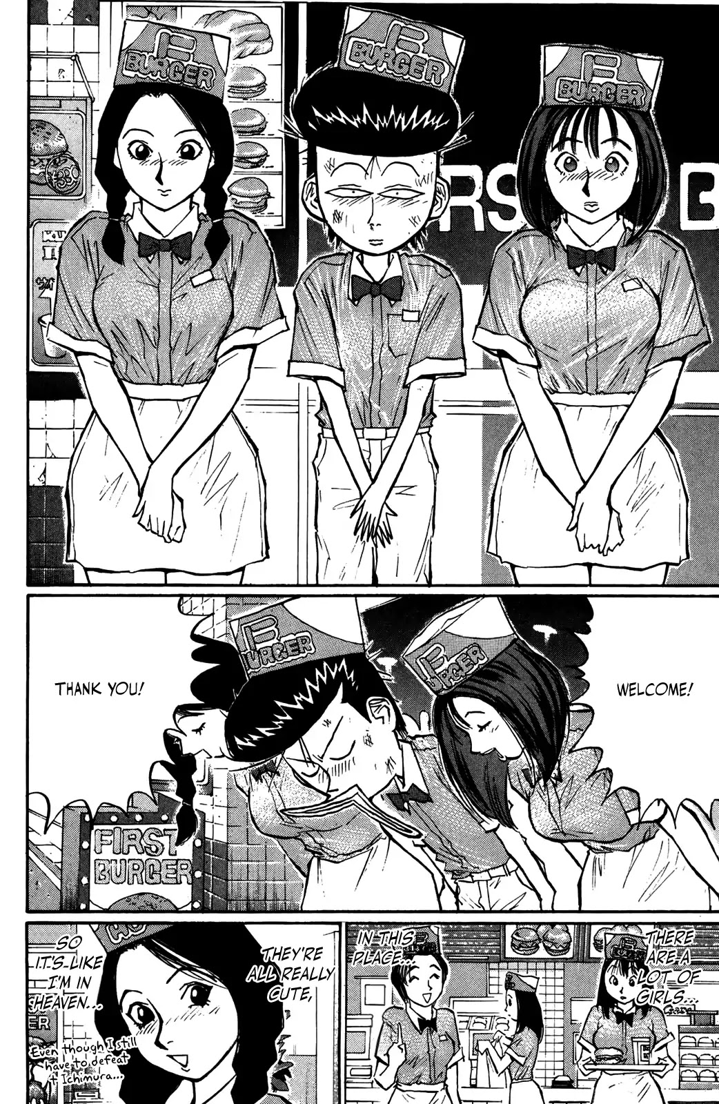 Ningen Kyouki Katsuo Chapter 46 page 18 - Chapter 46