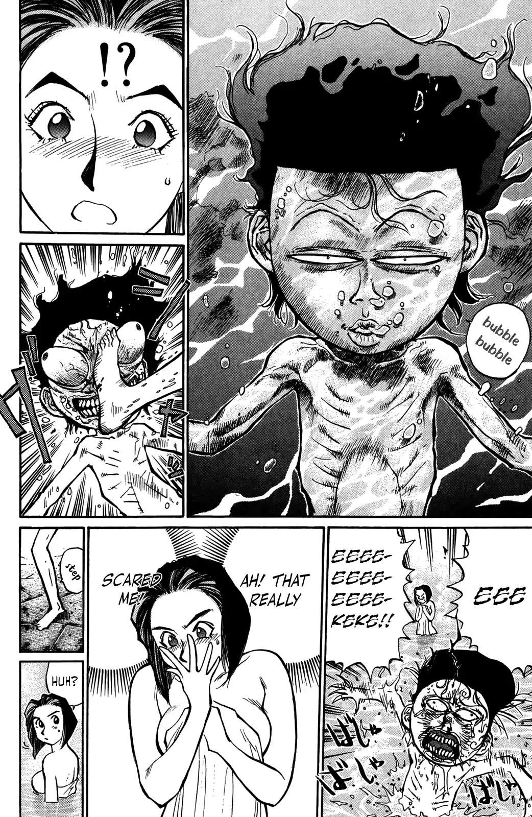 Ningen Kyouki Katsuo Chapter 46 page 4 - Chapter 46