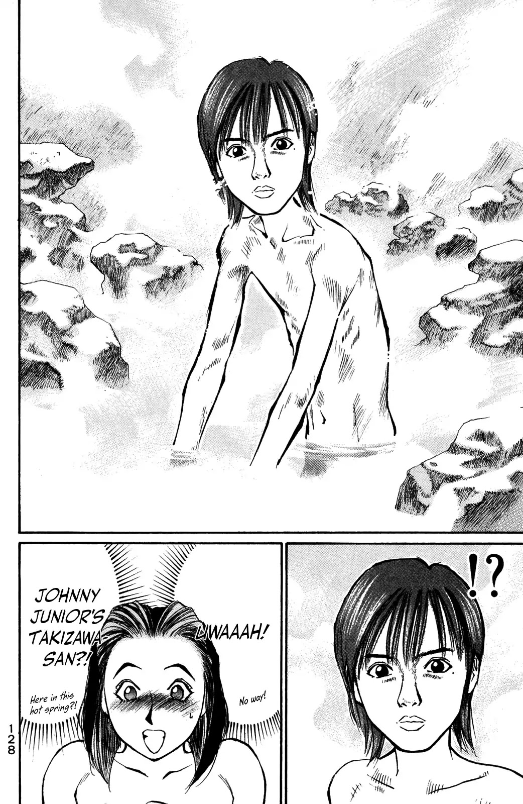 Ningen Kyouki Katsuo Chapter 46 page 6 - Chapter 46