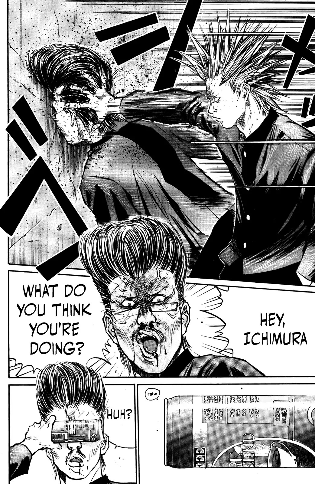 Ningen Kyouki Katsuo Chapter 47 page 12 - Chapter 47