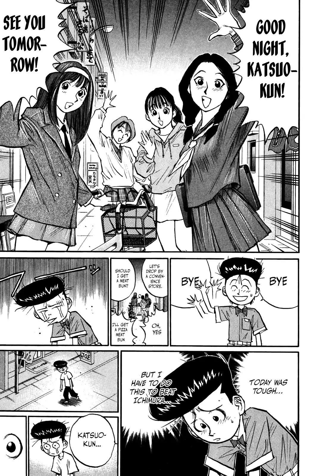 Ningen Kyouki Katsuo Chapter 47 page 17 - Chapter 47