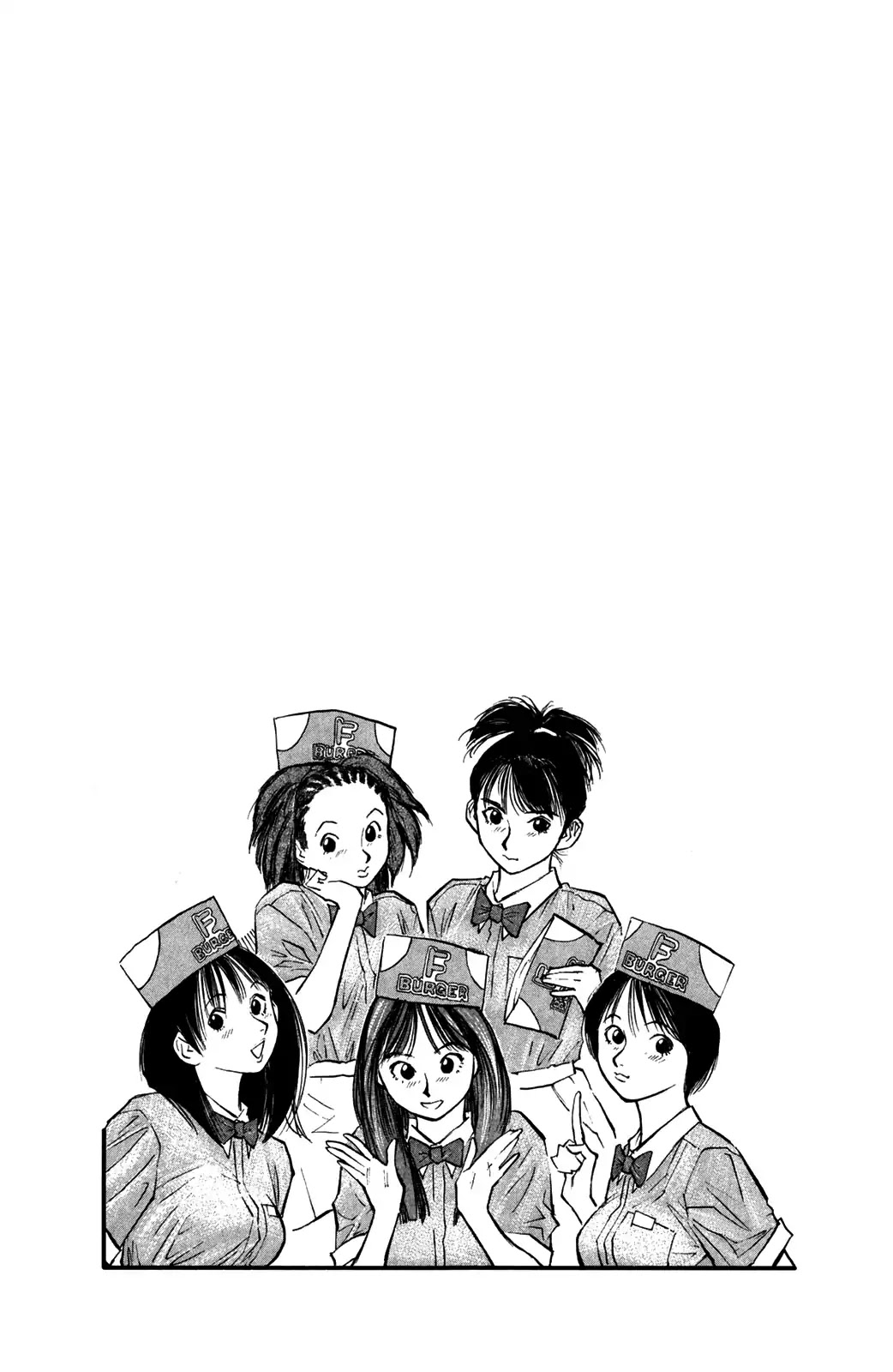 Ningen Kyouki Katsuo Chapter 47 page 20 - Chapter 47