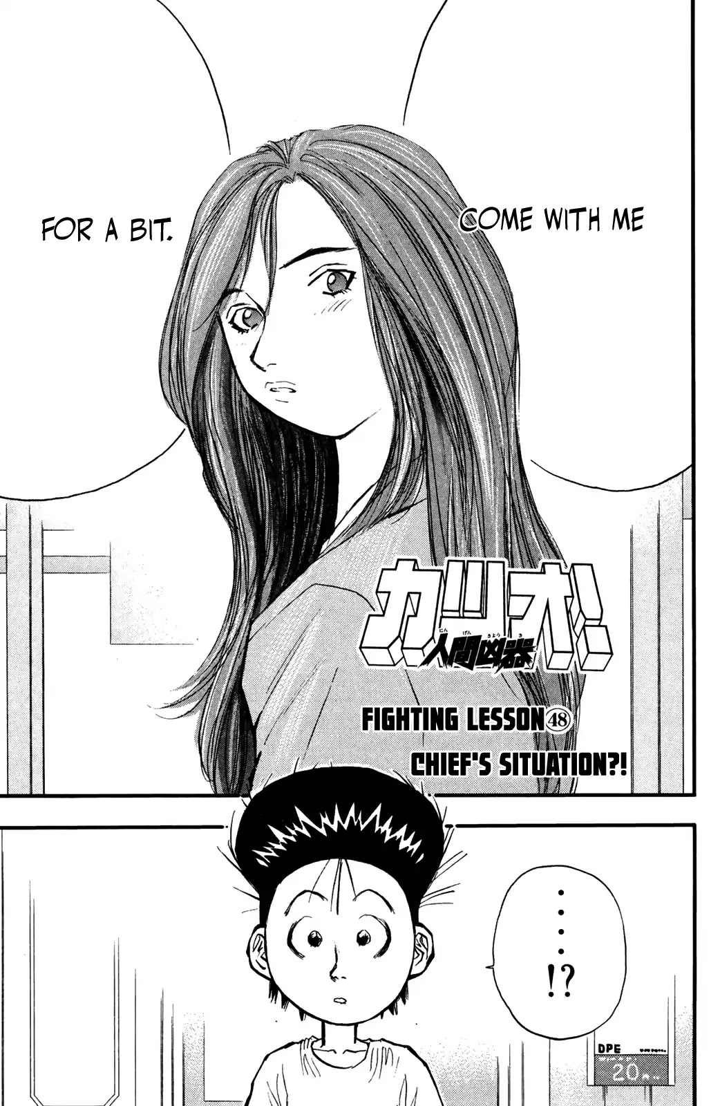Ningen Kyouki Katsuo Chapter 48 page 1 - Chapter 48