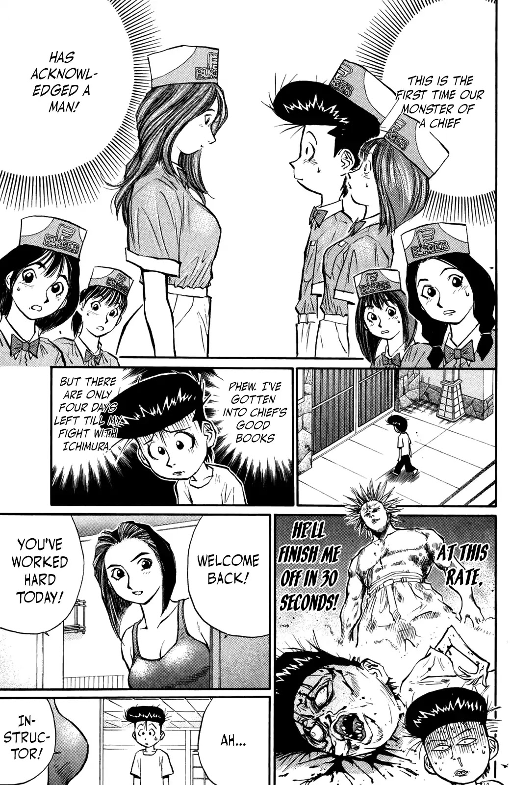 Ningen Kyouki Katsuo Chapter 48 page 17 - Chapter 48