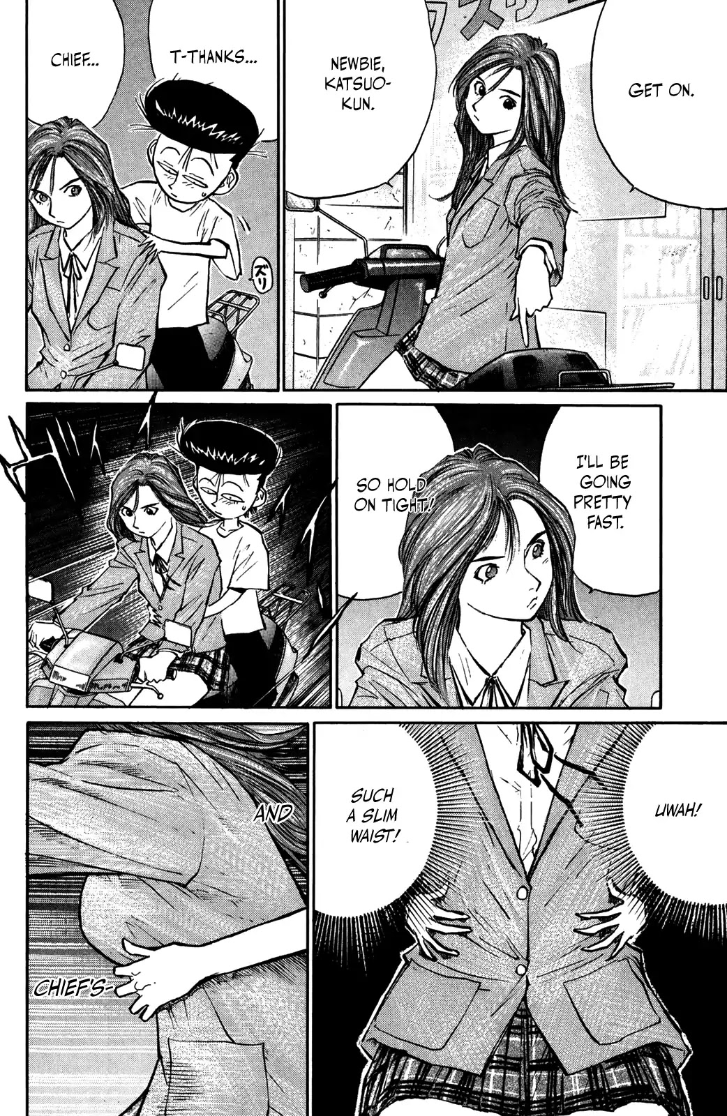 Ningen Kyouki Katsuo Chapter 48 page 2 - Chapter 48