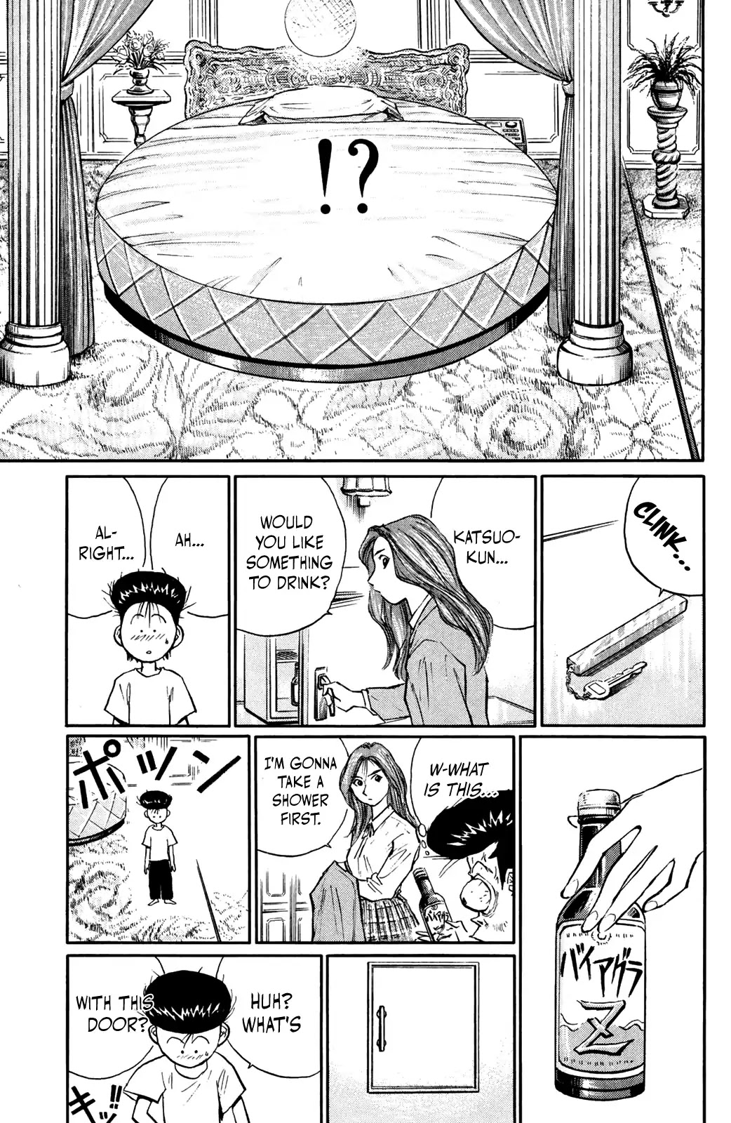 Ningen Kyouki Katsuo Chapter 48 page 5 - Chapter 48