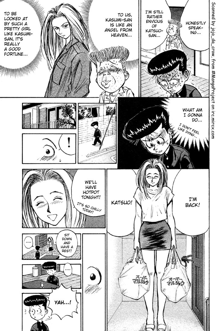 Ningen Kyouki Katsuo Chapter 5 page 11 - Chapter 5: Hand Breaker
