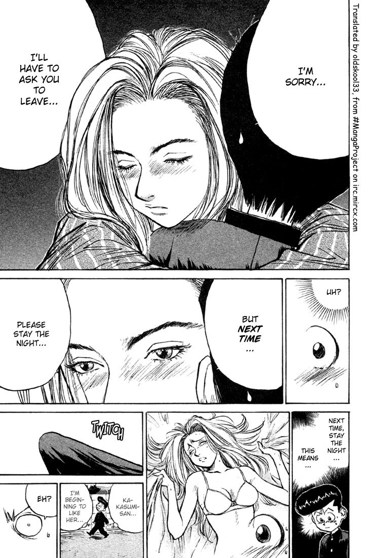 Ningen Kyouki Katsuo Chapter 5 page 15 - Chapter 5: Hand Breaker