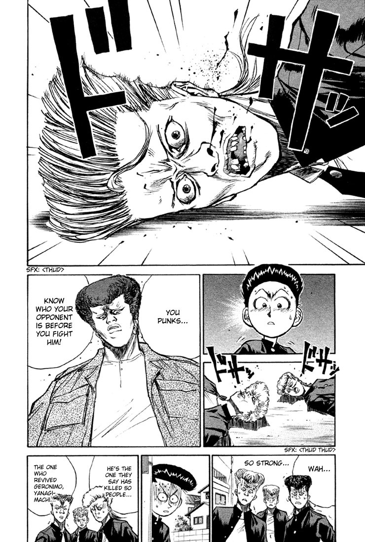 Ningen Kyouki Katsuo Chapter 5 page 16 - Chapter 5: Hand Breaker