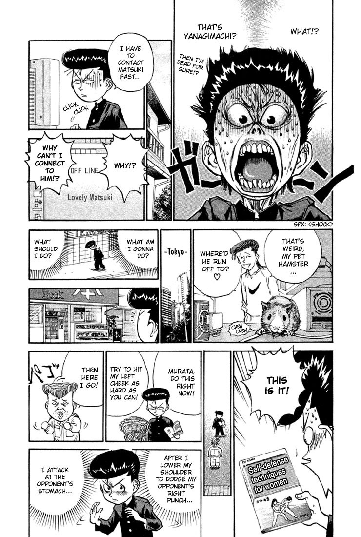 Ningen Kyouki Katsuo Chapter 5 page 17 - Chapter 5: Hand Breaker