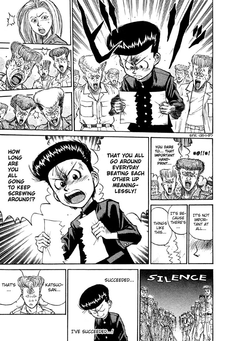 Ningen Kyouki Katsuo Chapter 5 page 21 - Chapter 5: Hand Breaker