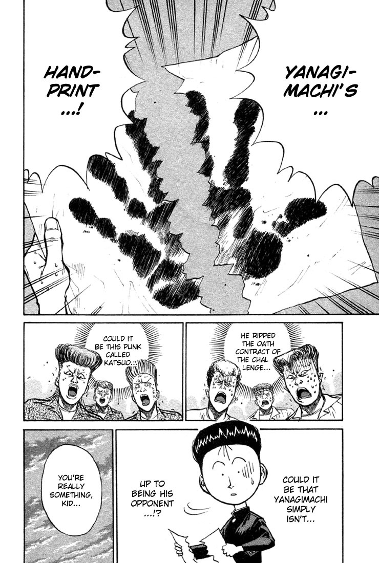 Ningen Kyouki Katsuo Chapter 5 page 22 - Chapter 5: Hand Breaker
